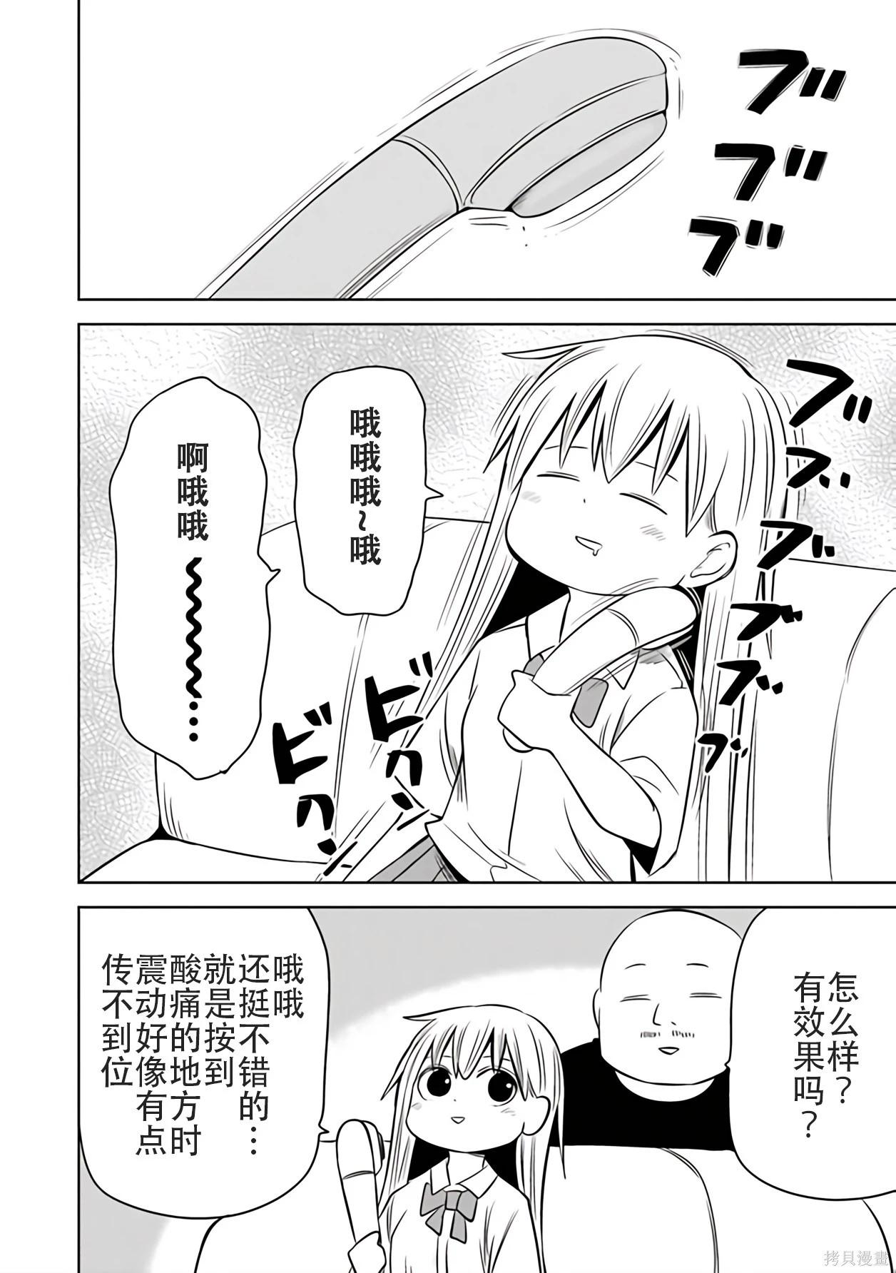 第 67 页