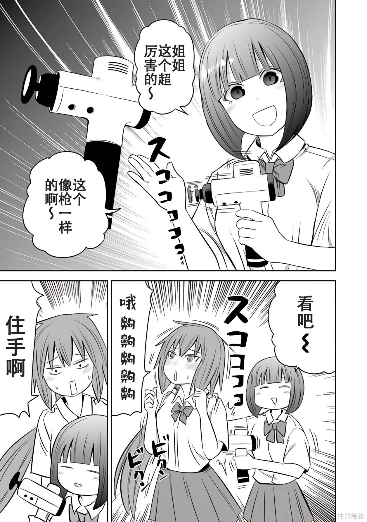 第 68 页