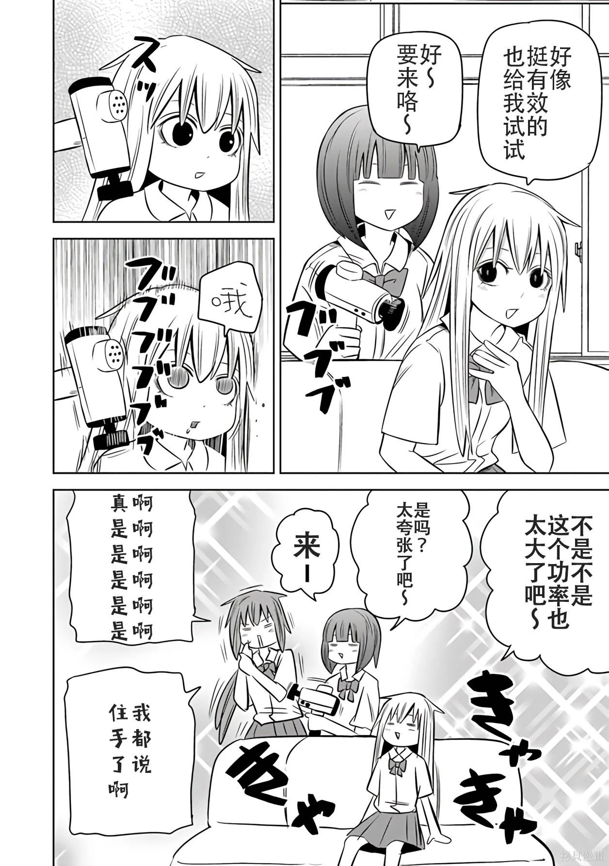 第 69 页