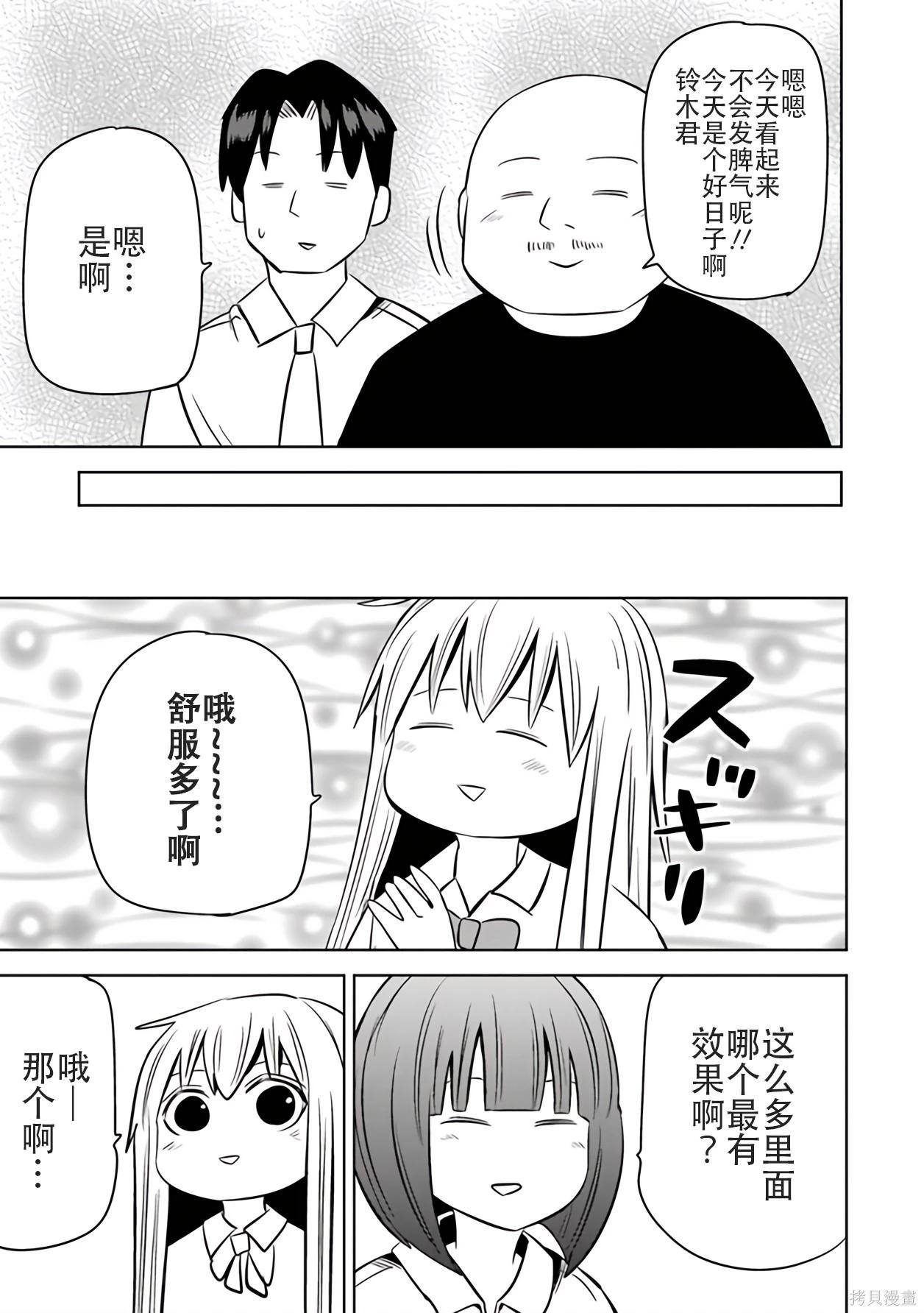 第 70 页
