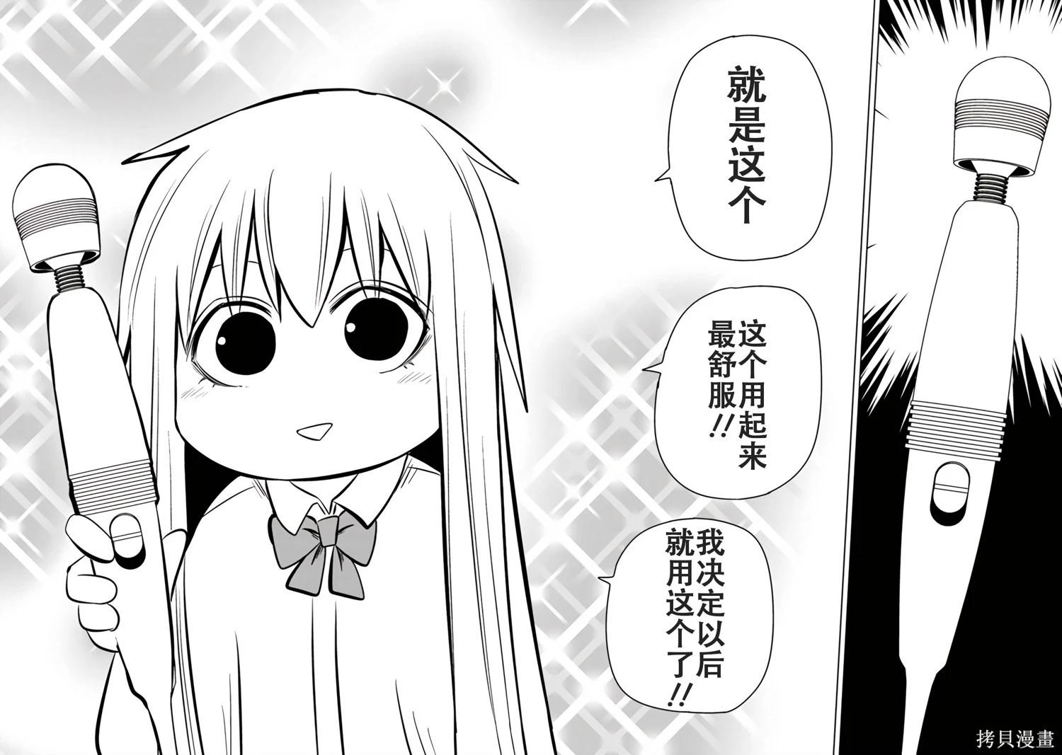 第 71 页