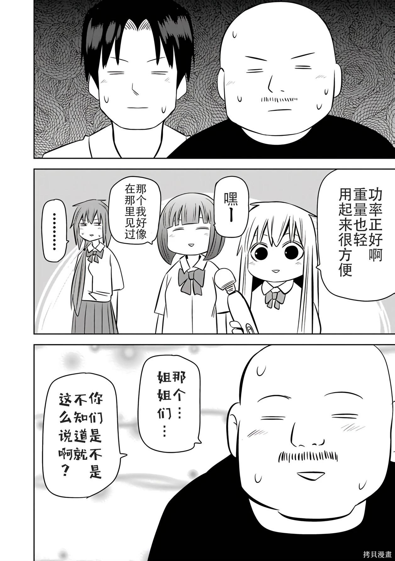 第 72 页