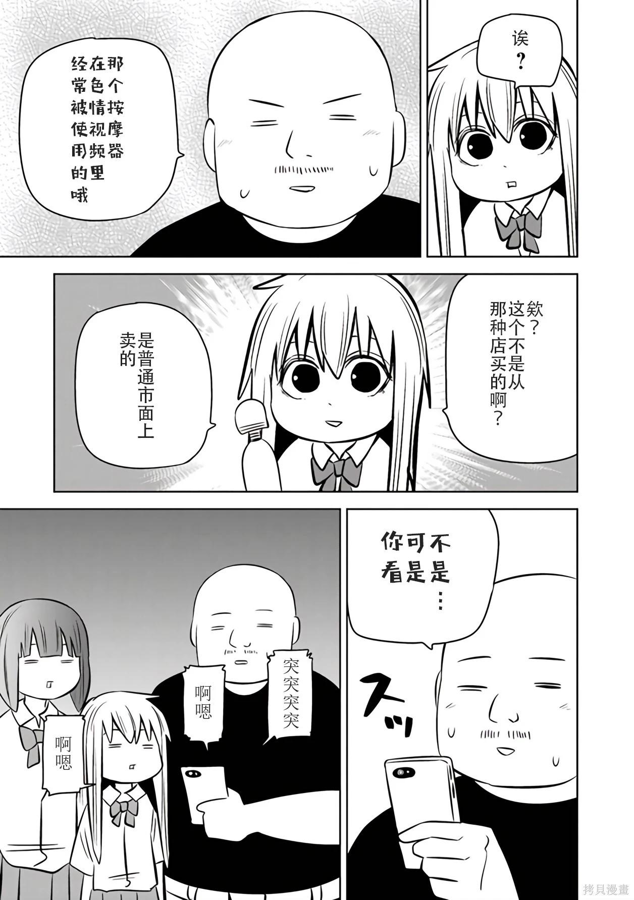 第 73 页