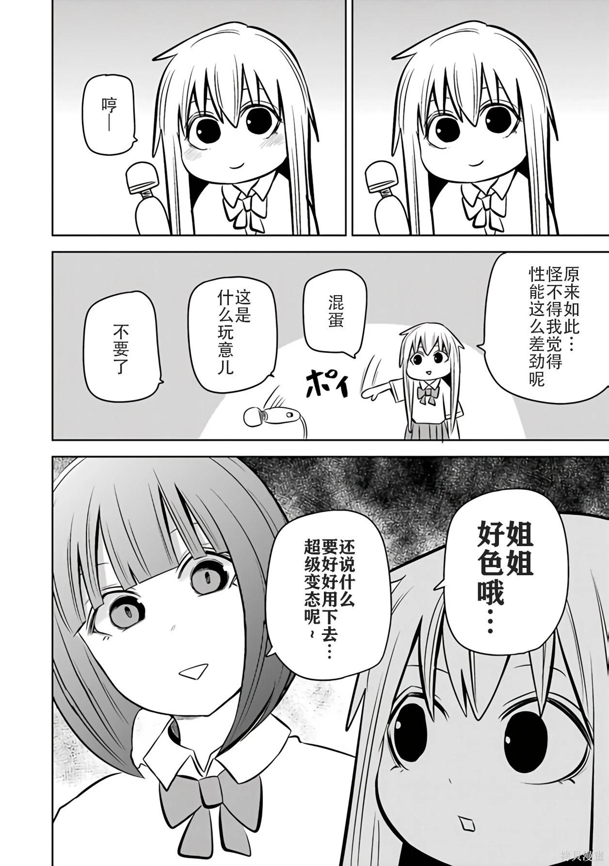 第 74 页