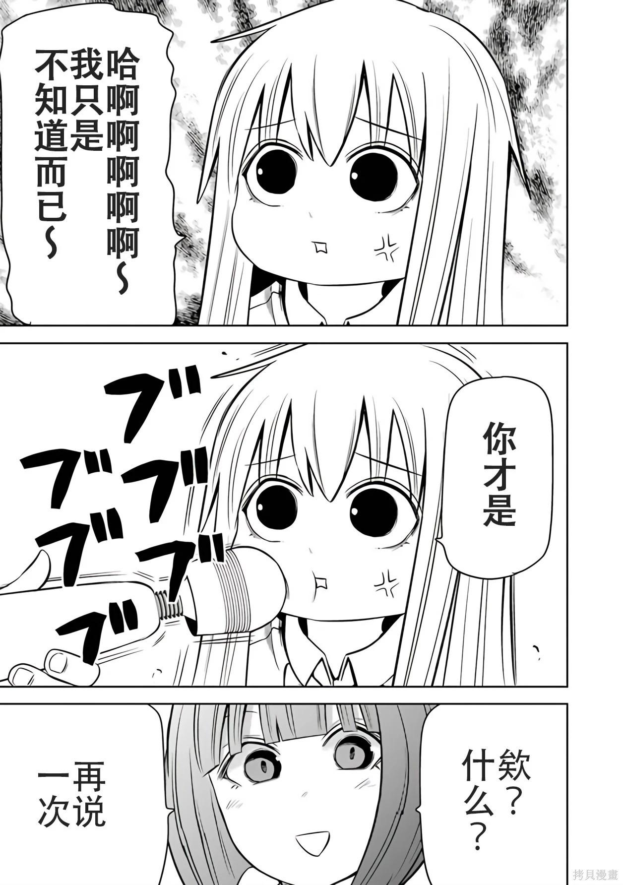 第 75 页