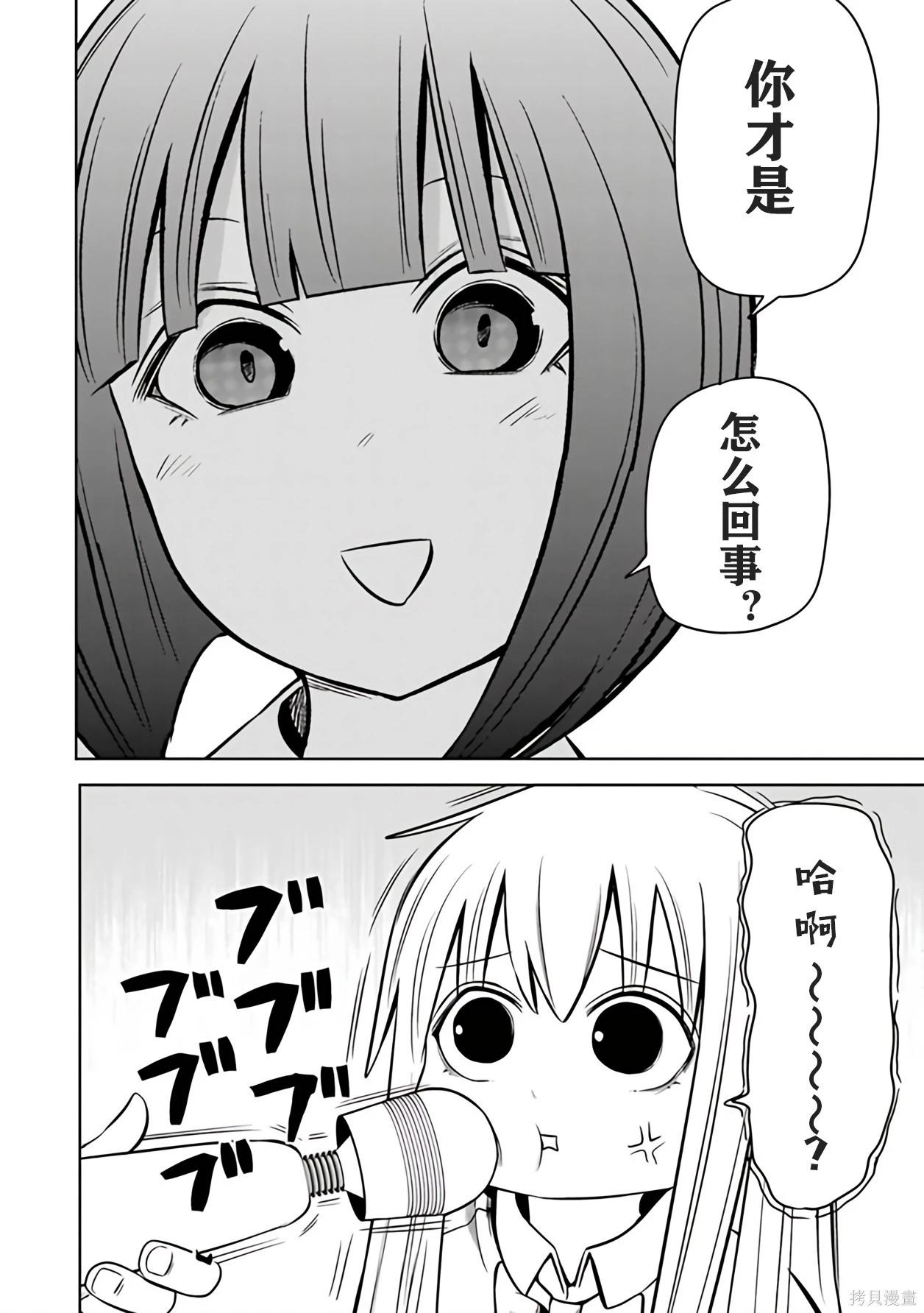 第 76 页