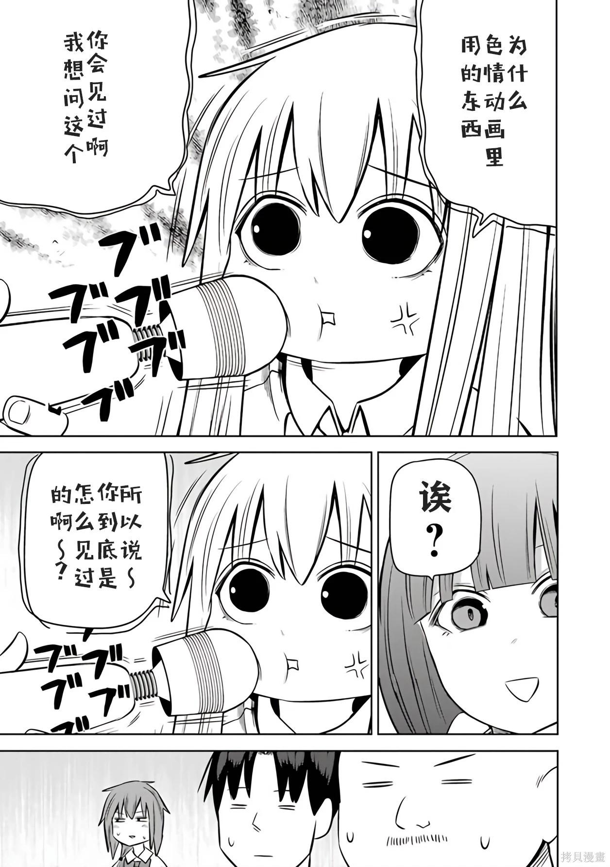 第 77 页