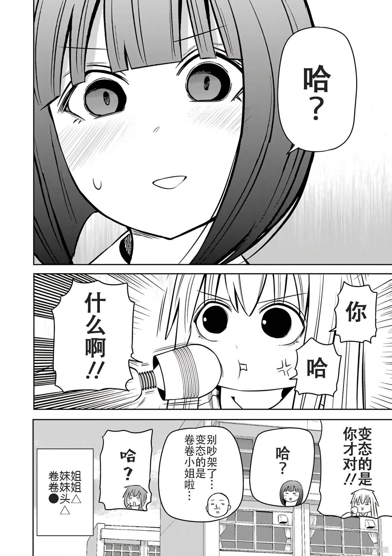 第 78 页