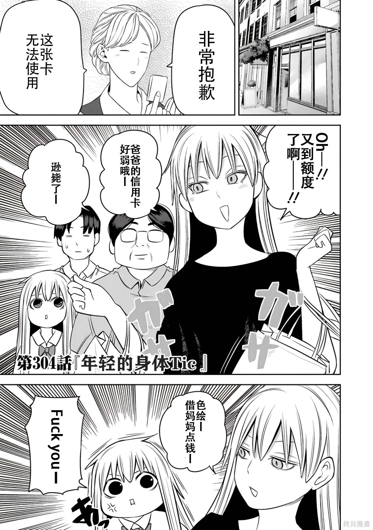 第 79 页