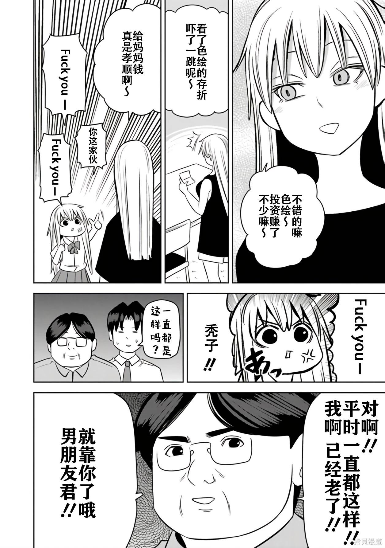 第 80 页
