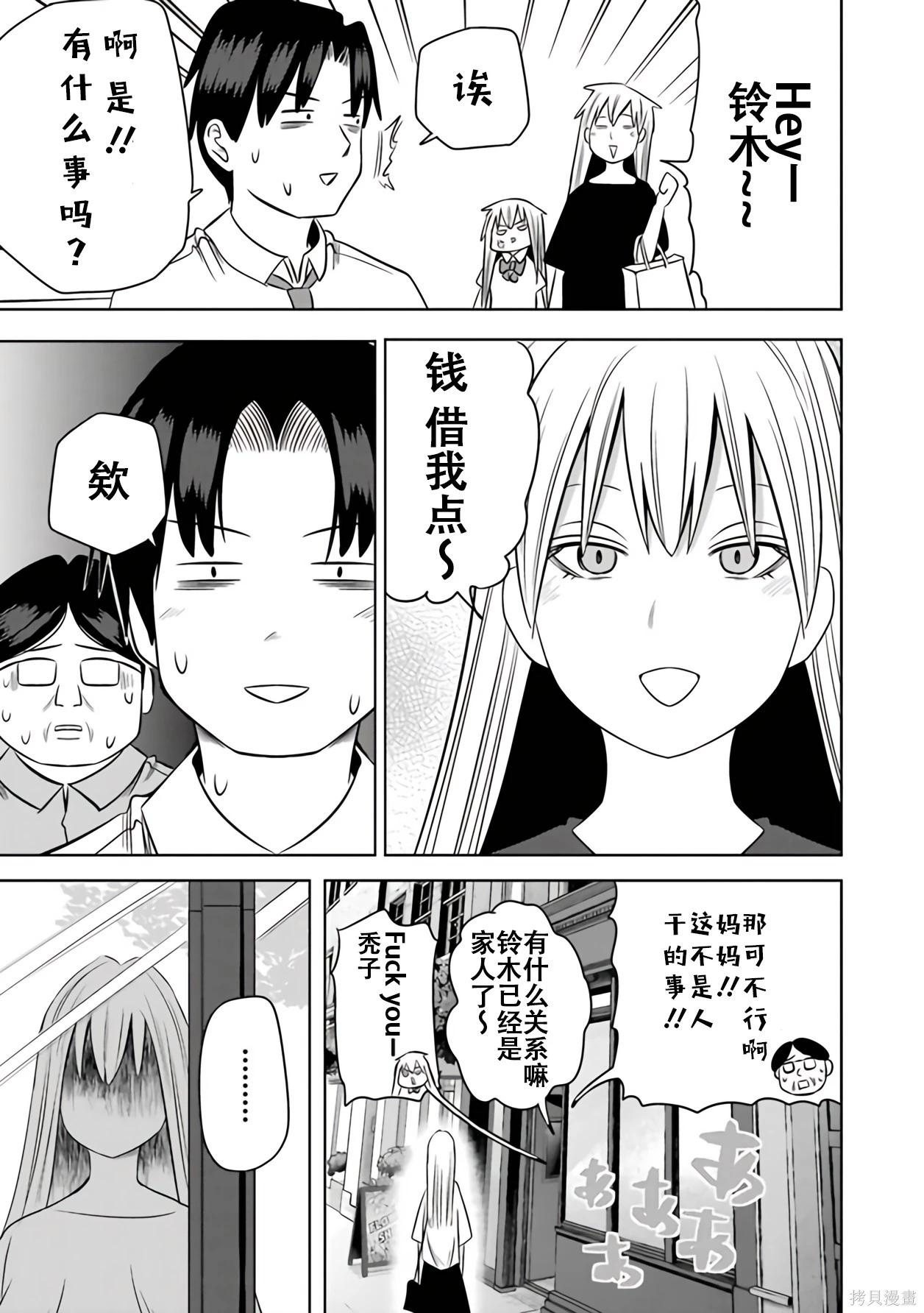 第 81 页