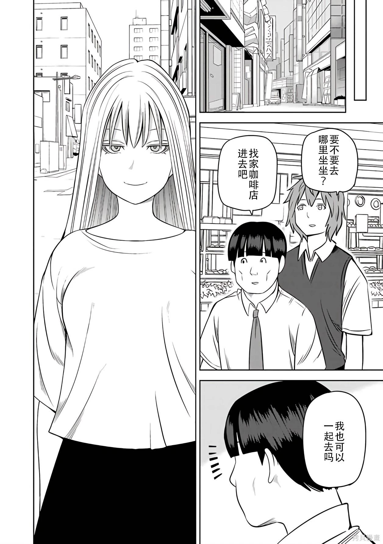 第 82 页