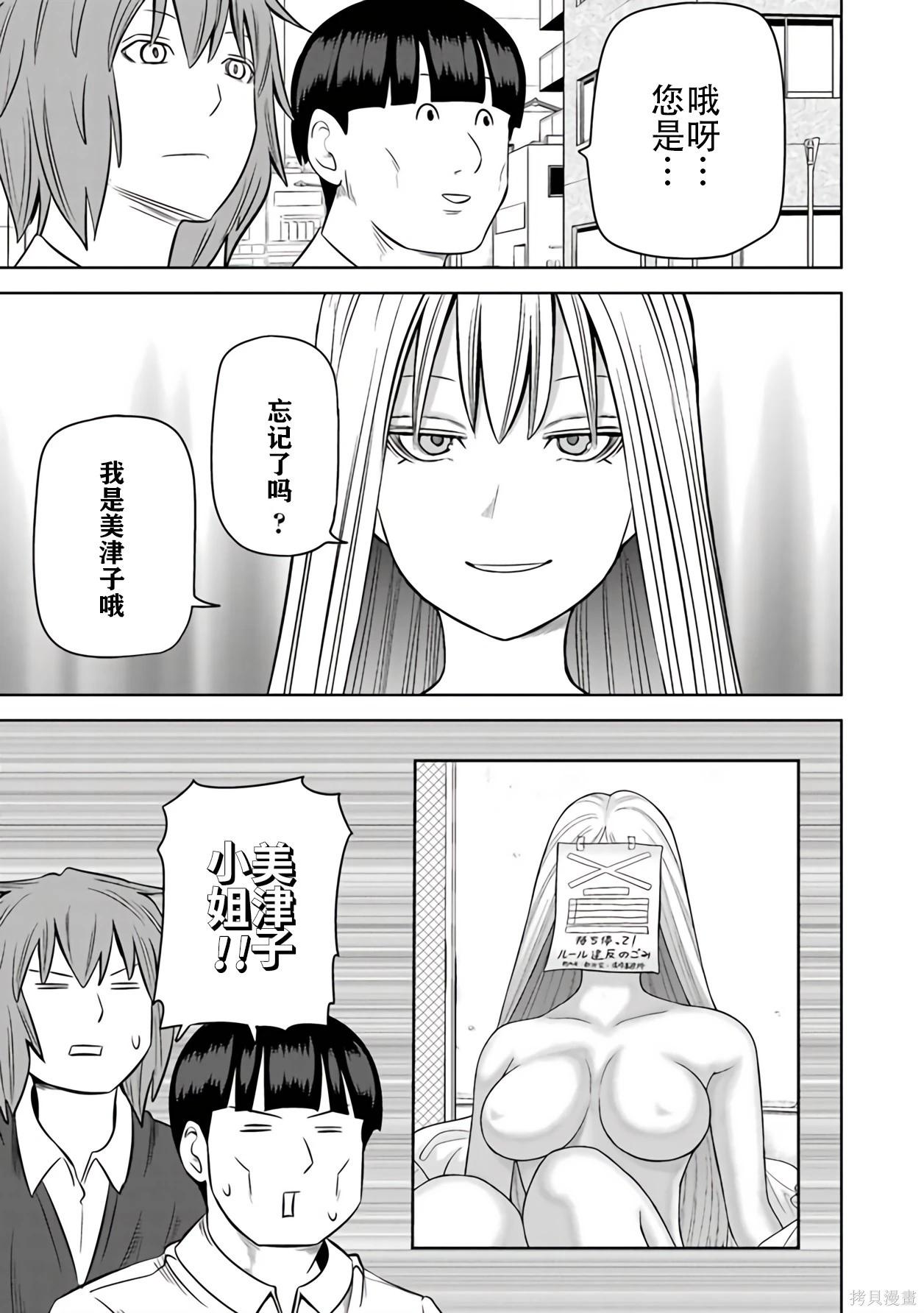 第 83 页