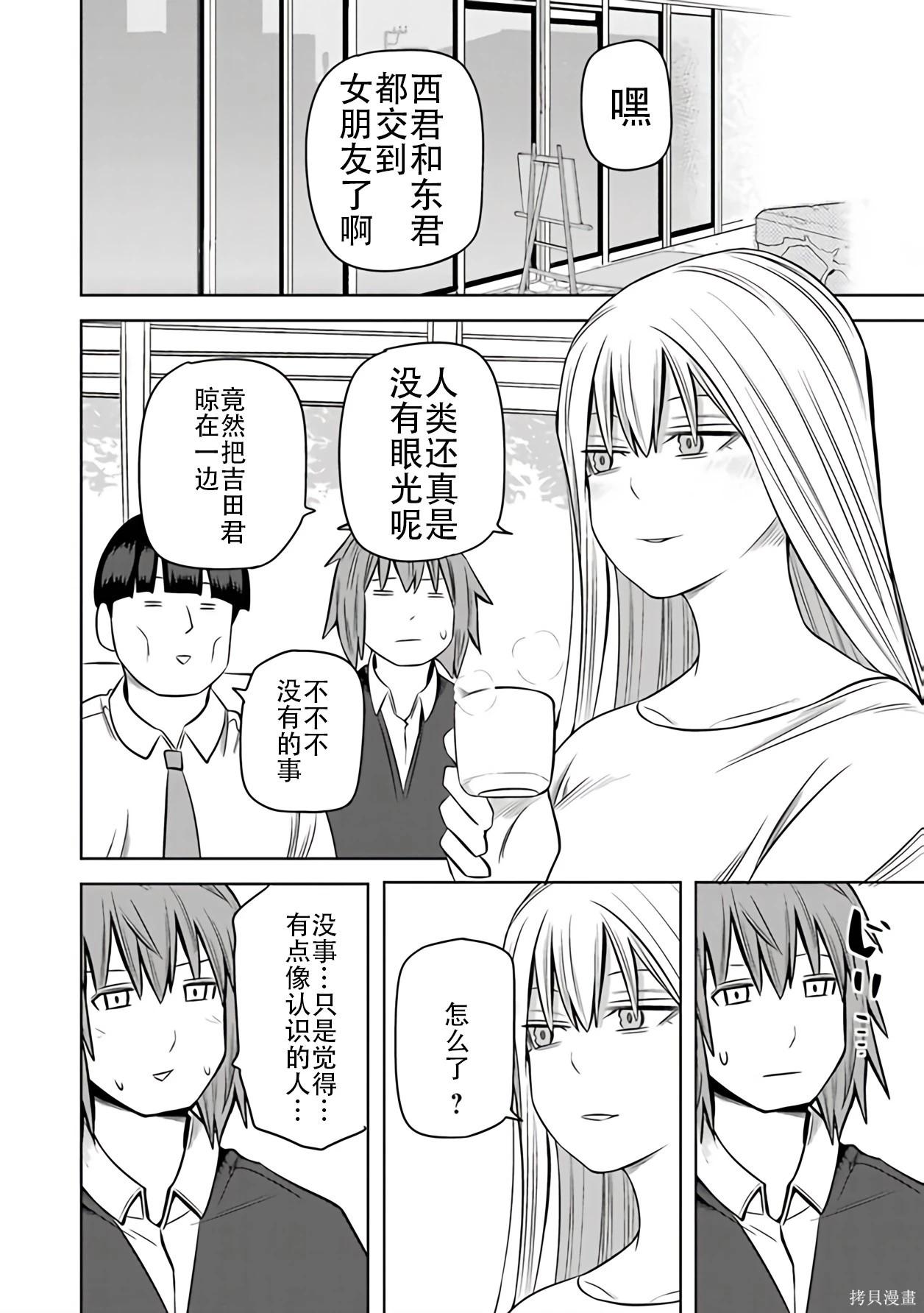 第 84 页