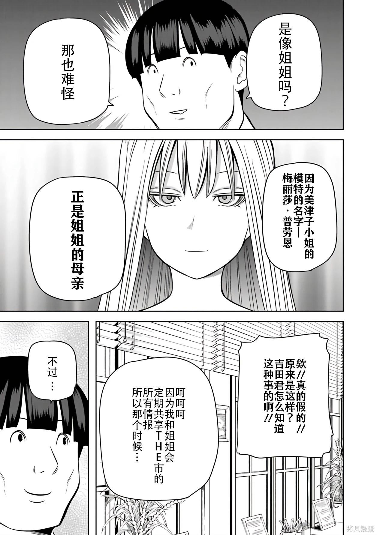 第 85 页