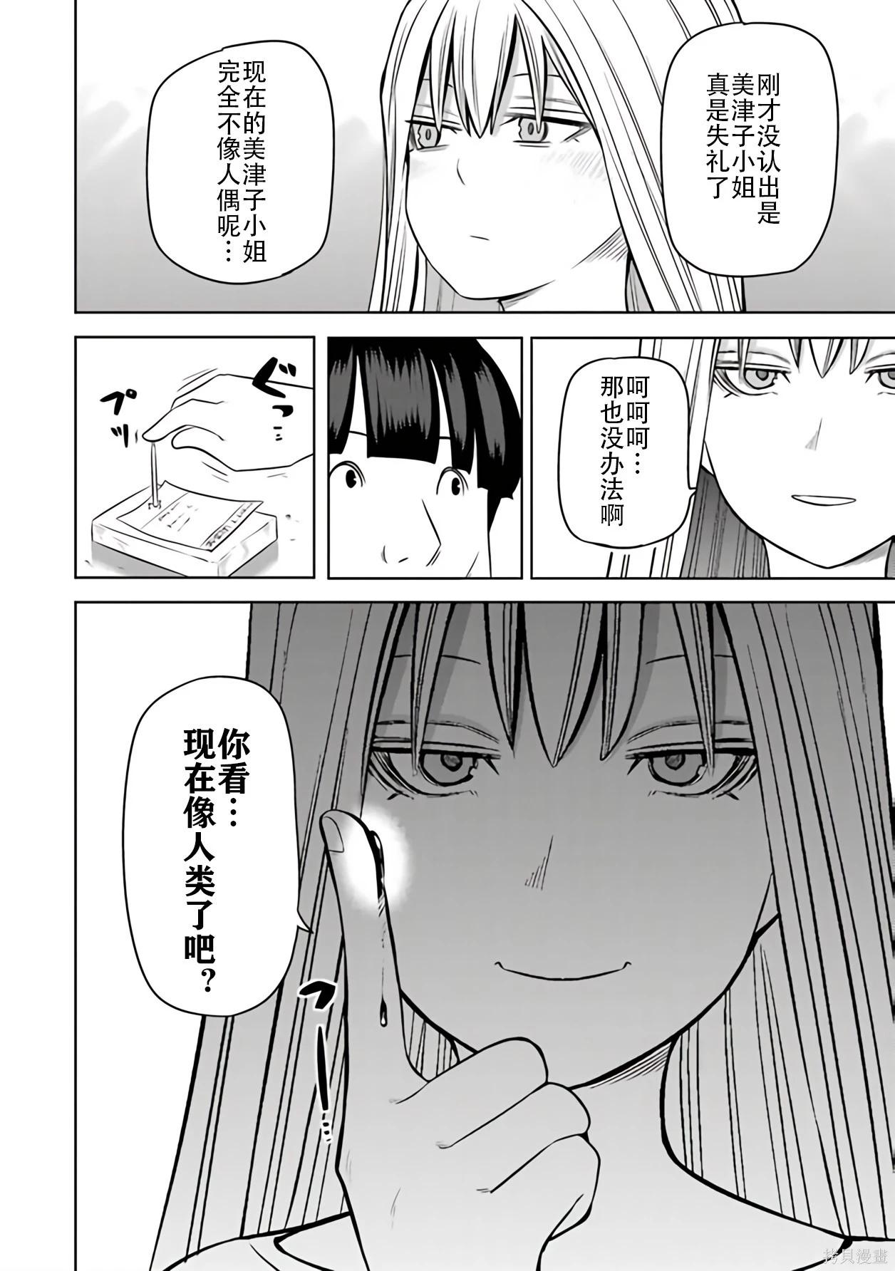 第 86 页