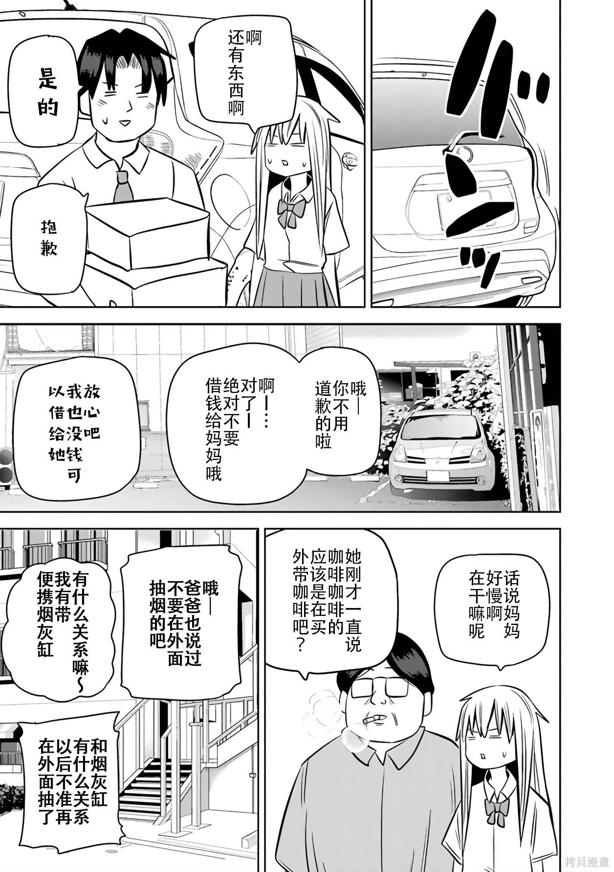 第 87 页