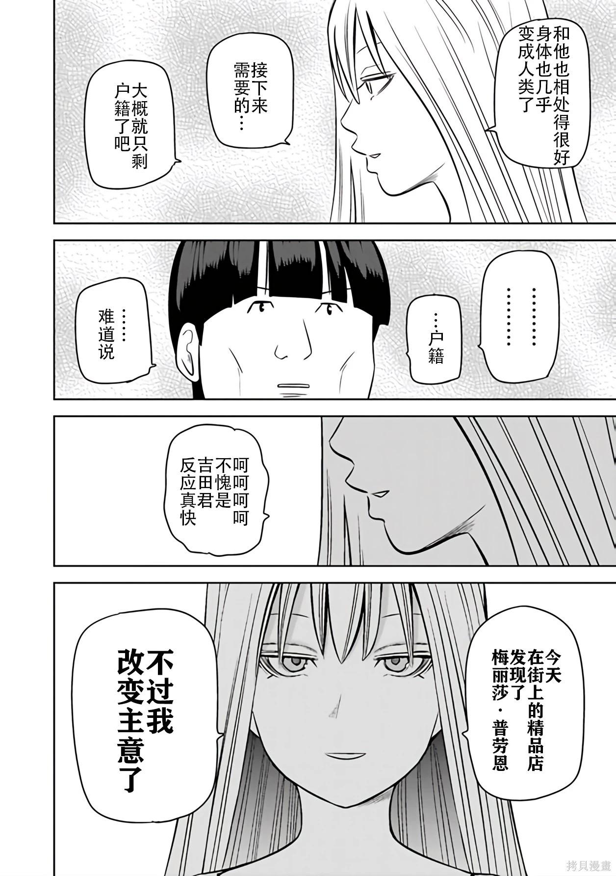 第 88 页