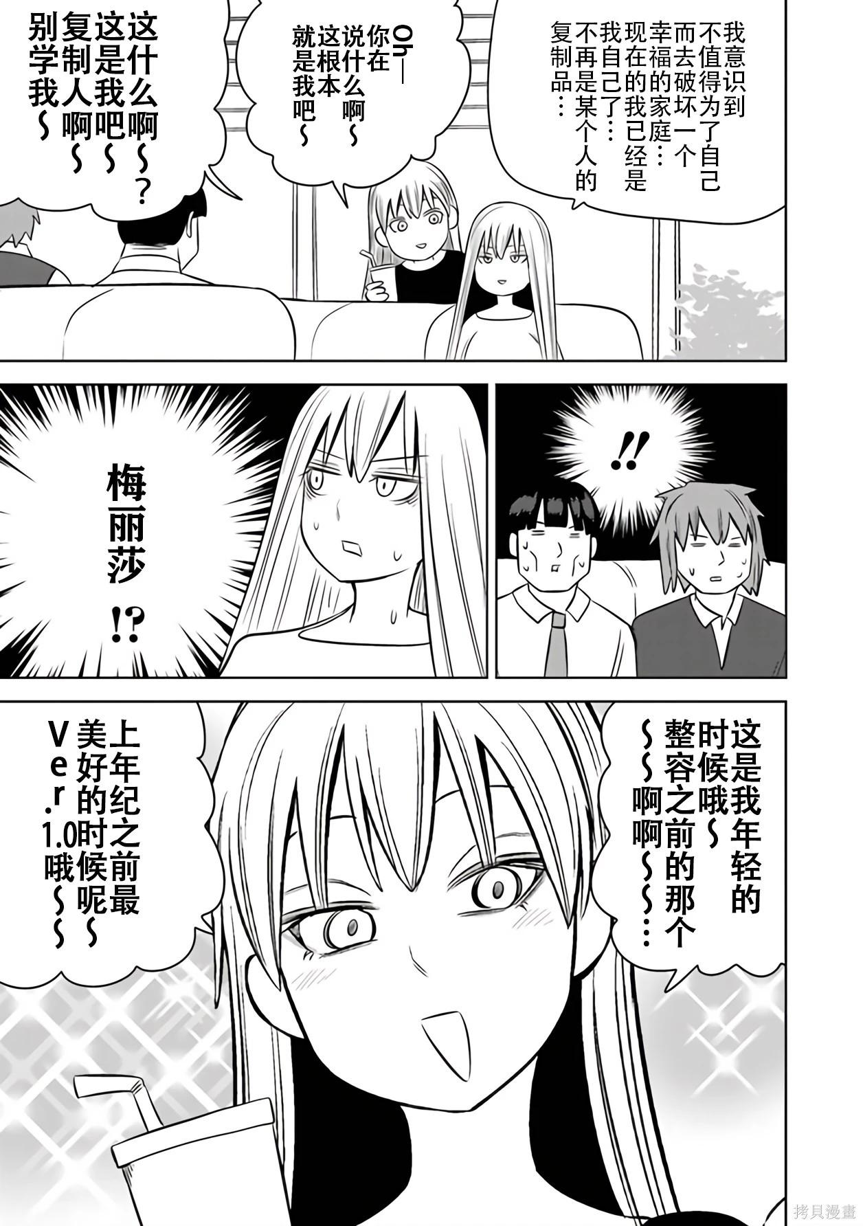 第 89 页