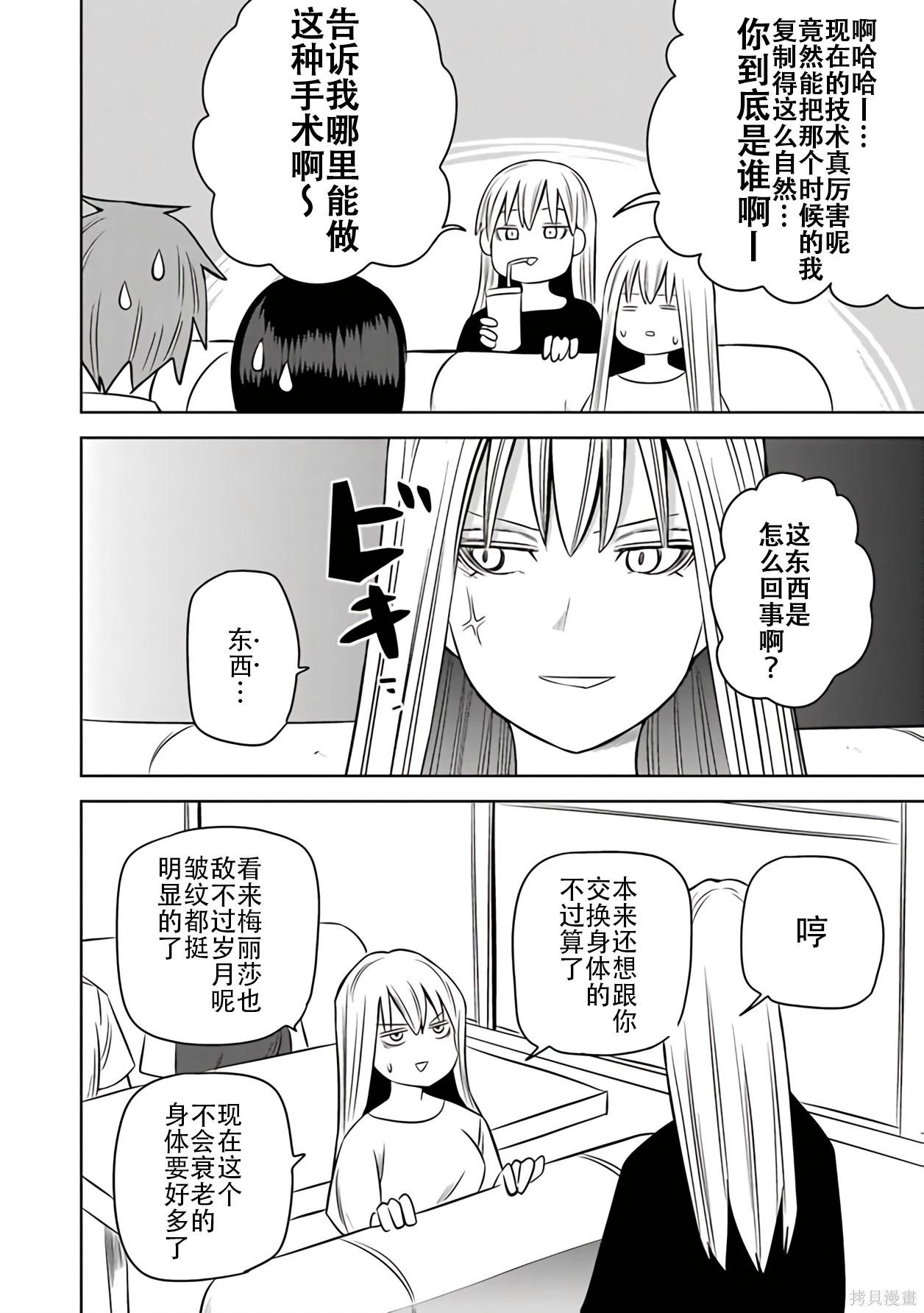 第 90 页