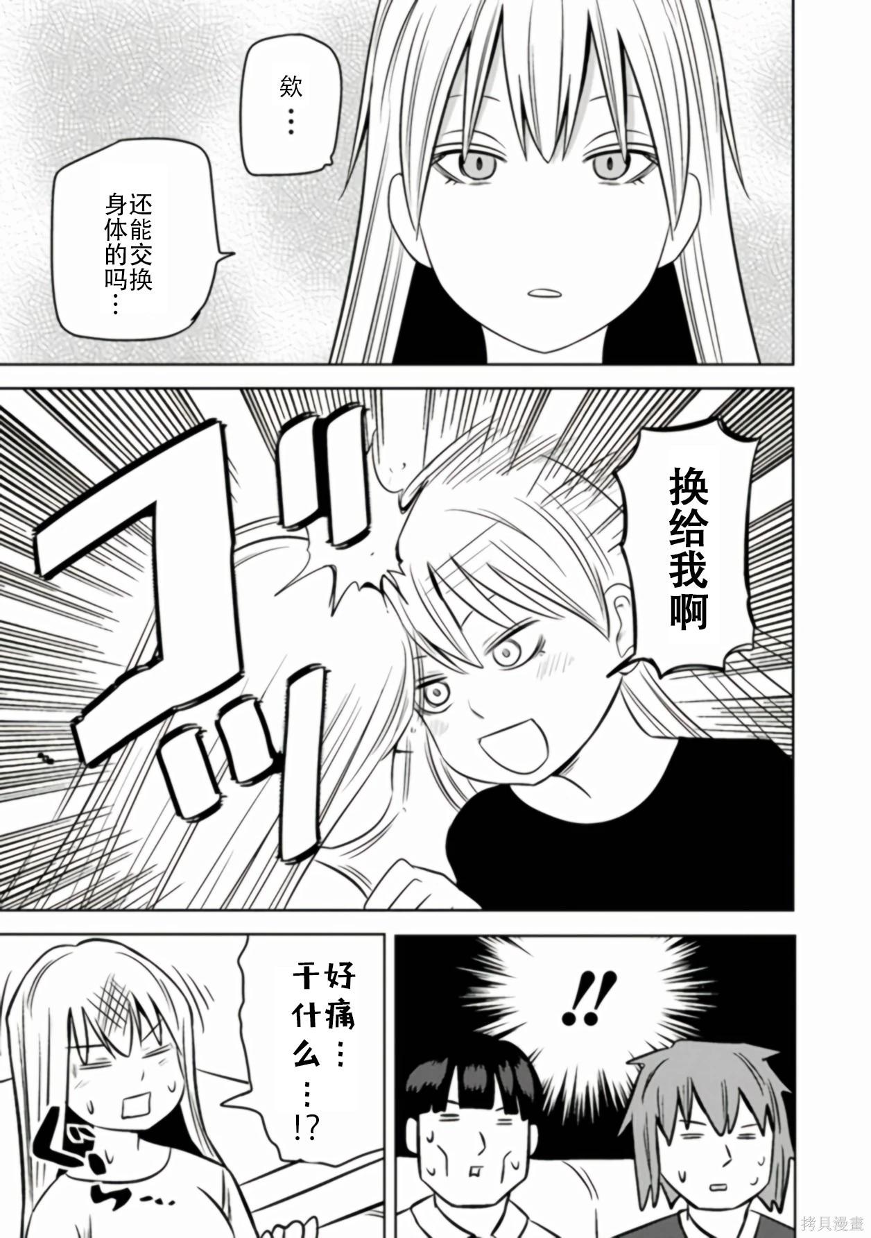 第 91 页
