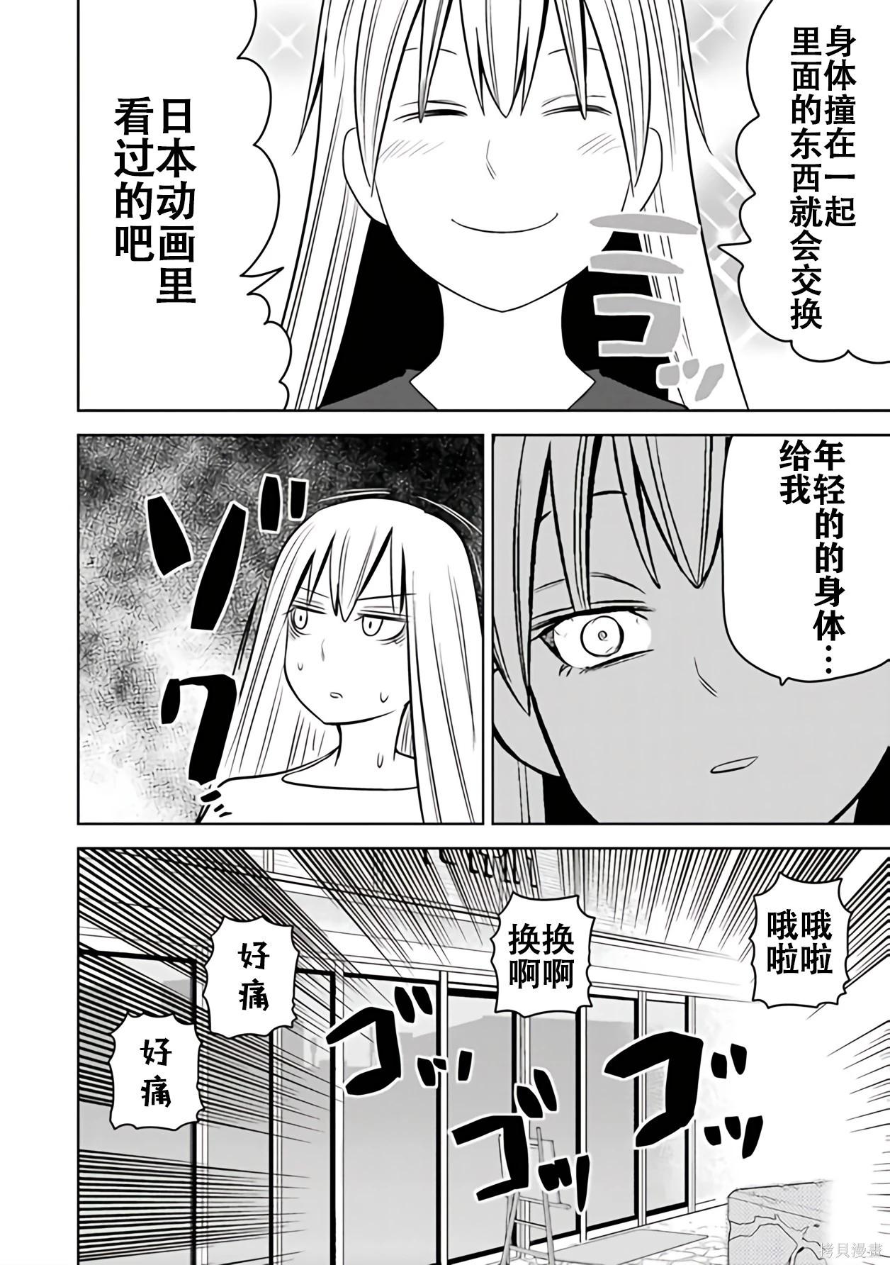 第 92 页