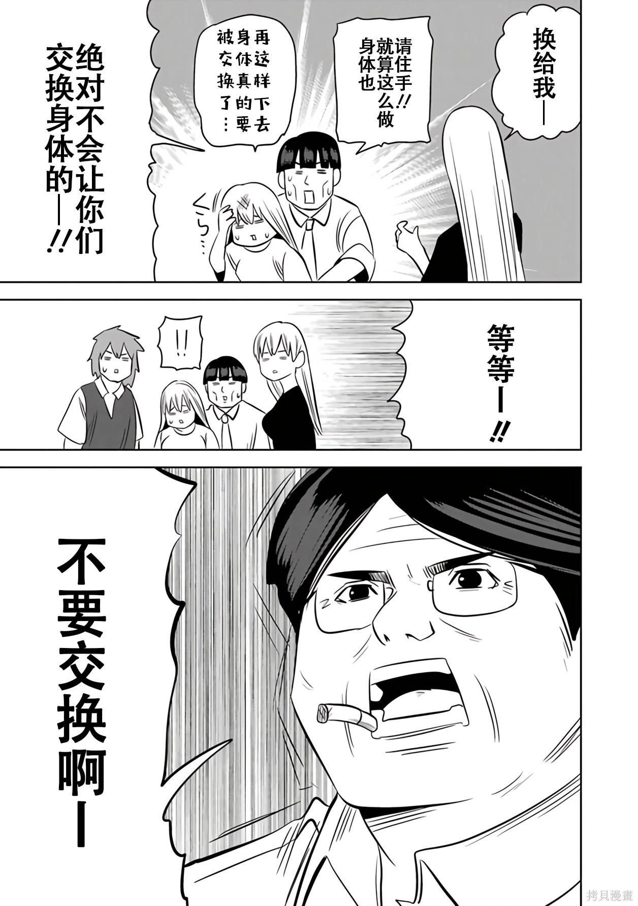 第 93 页