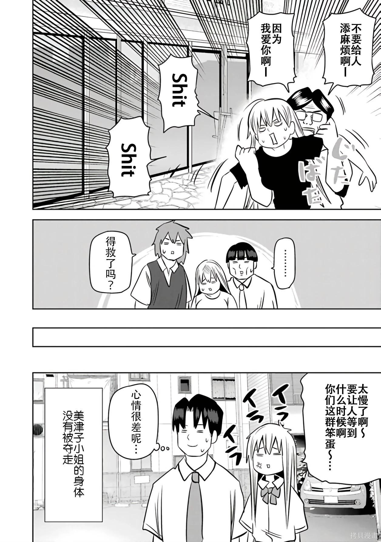 第 94 页