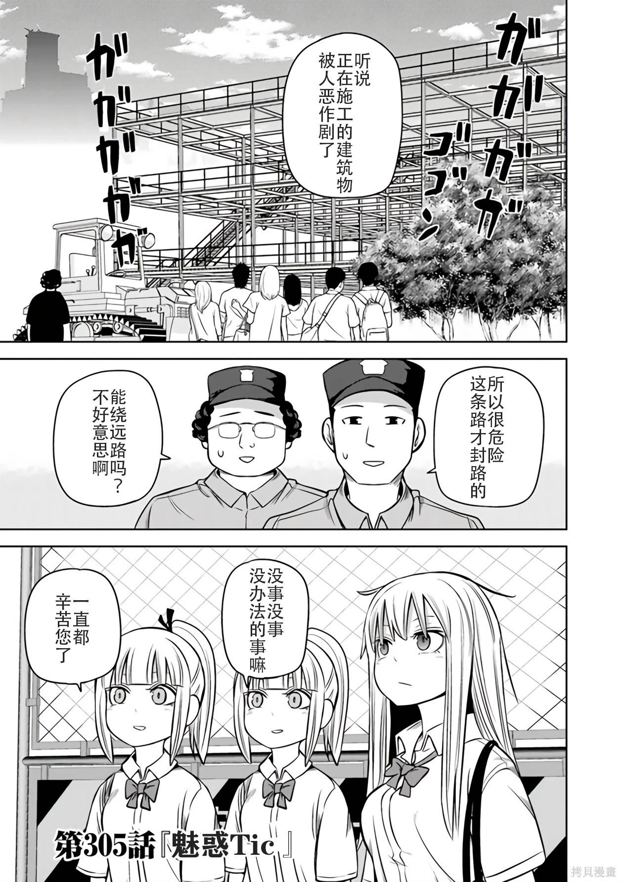 第 95 页