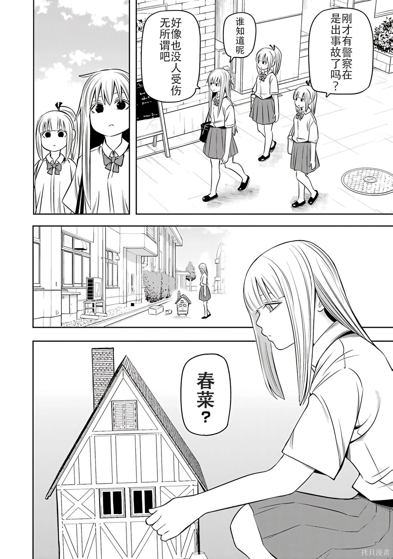 第 96 页