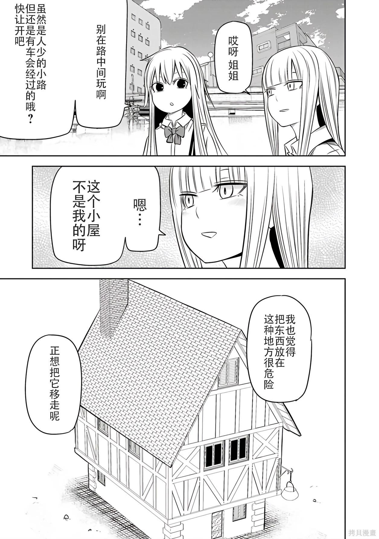第 97 页