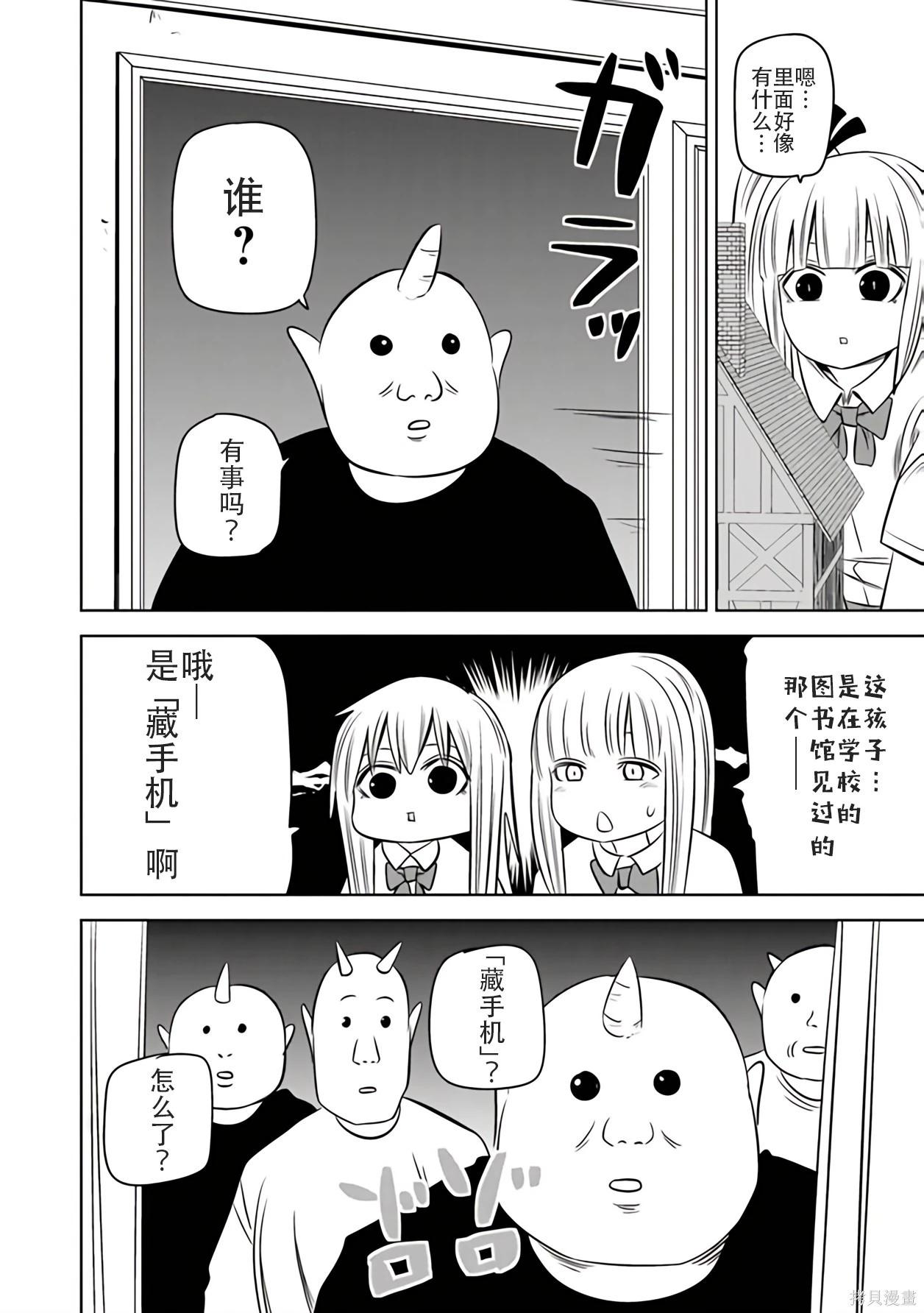 第 98 页