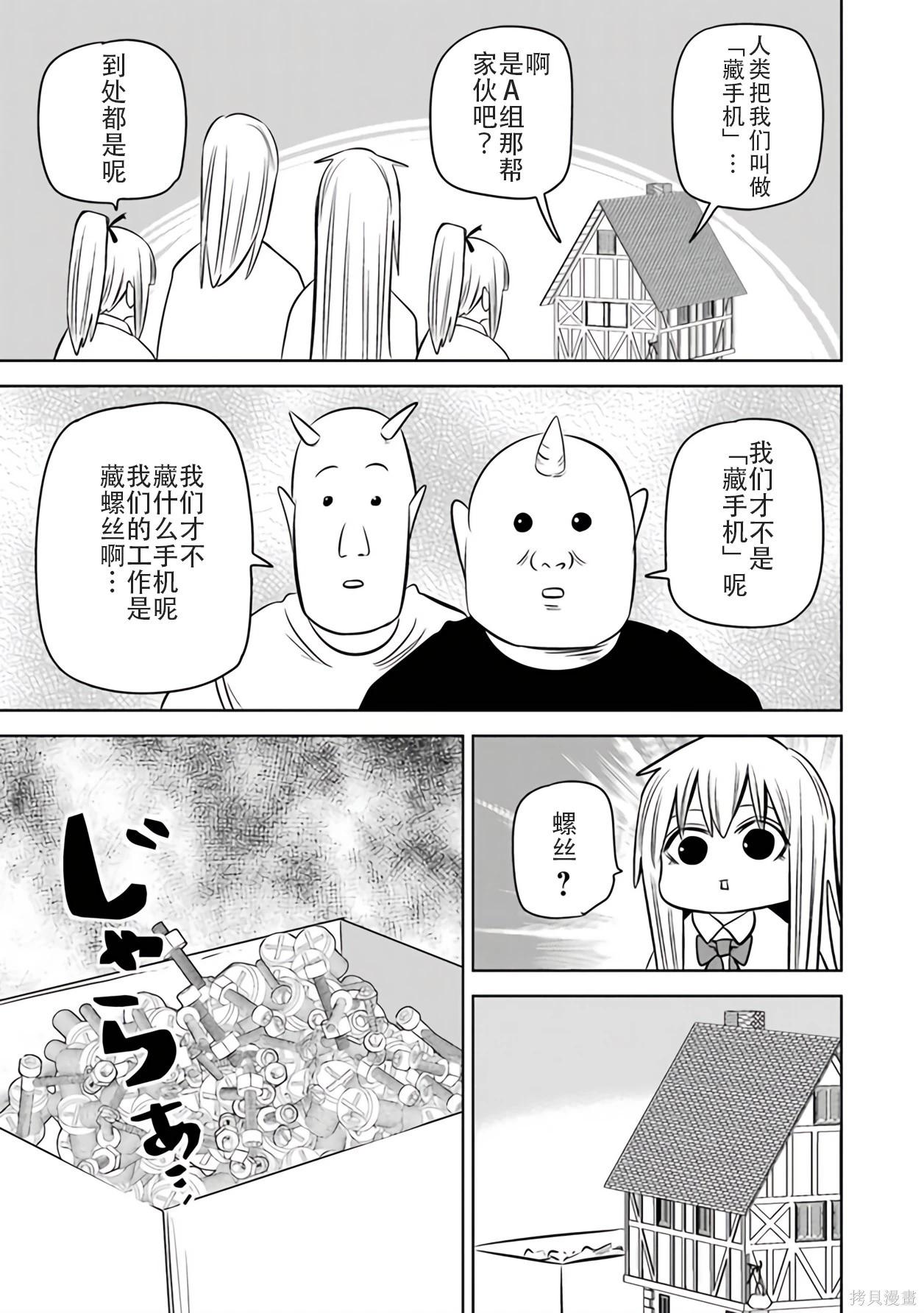 第 99 页