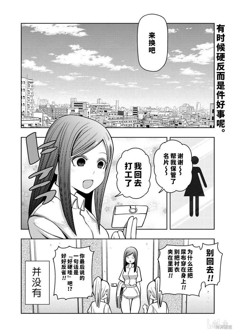 第 101 页