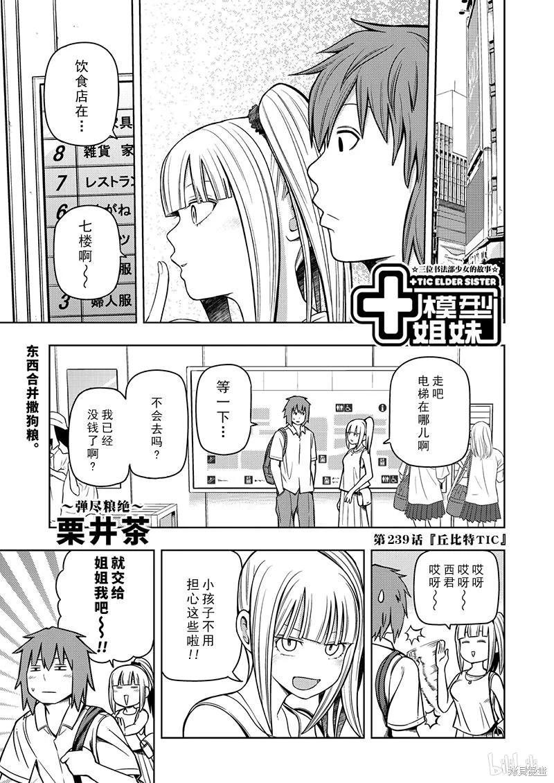 第 102 页