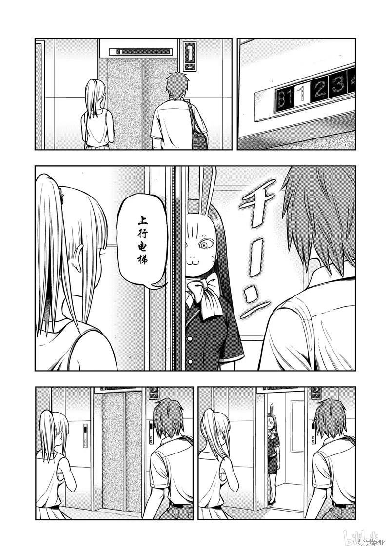 第 103 页