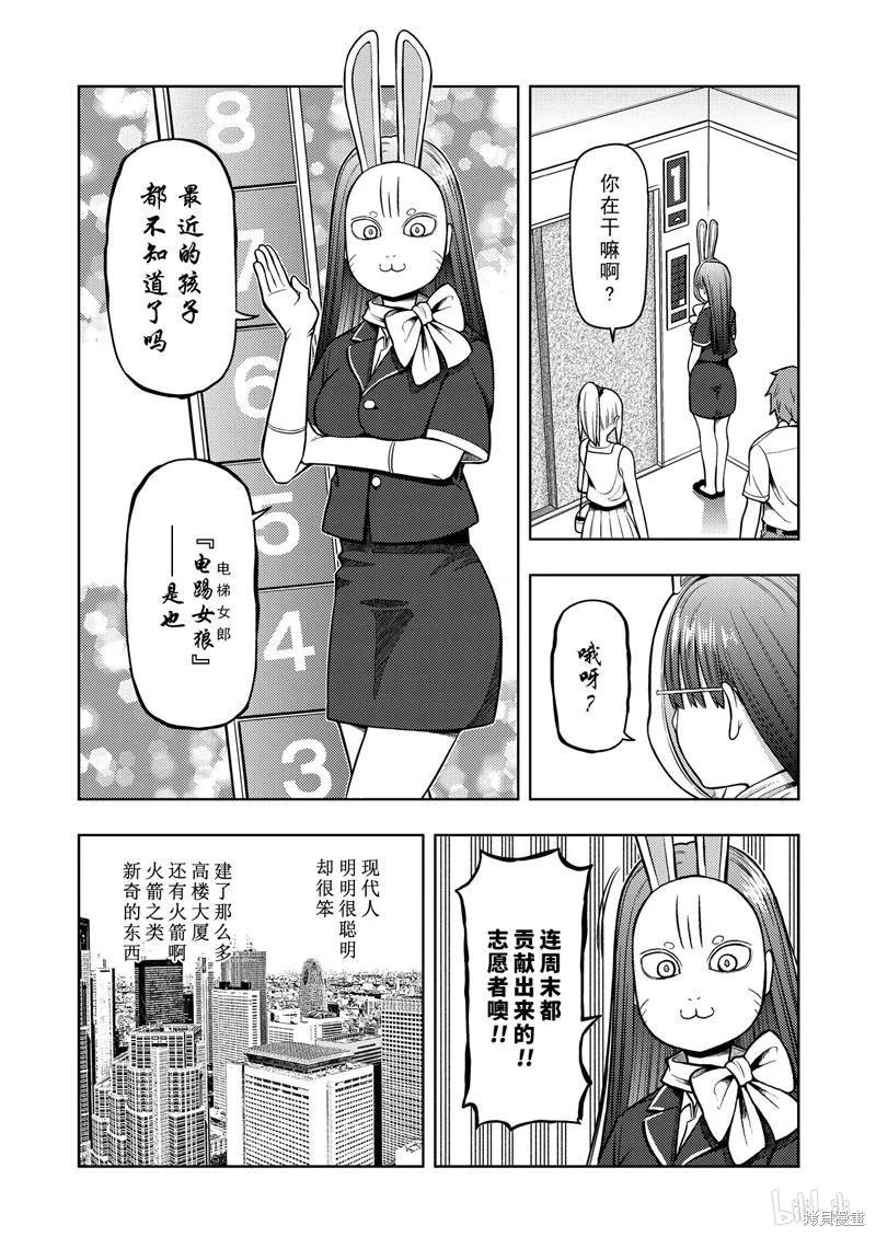 第 105 页