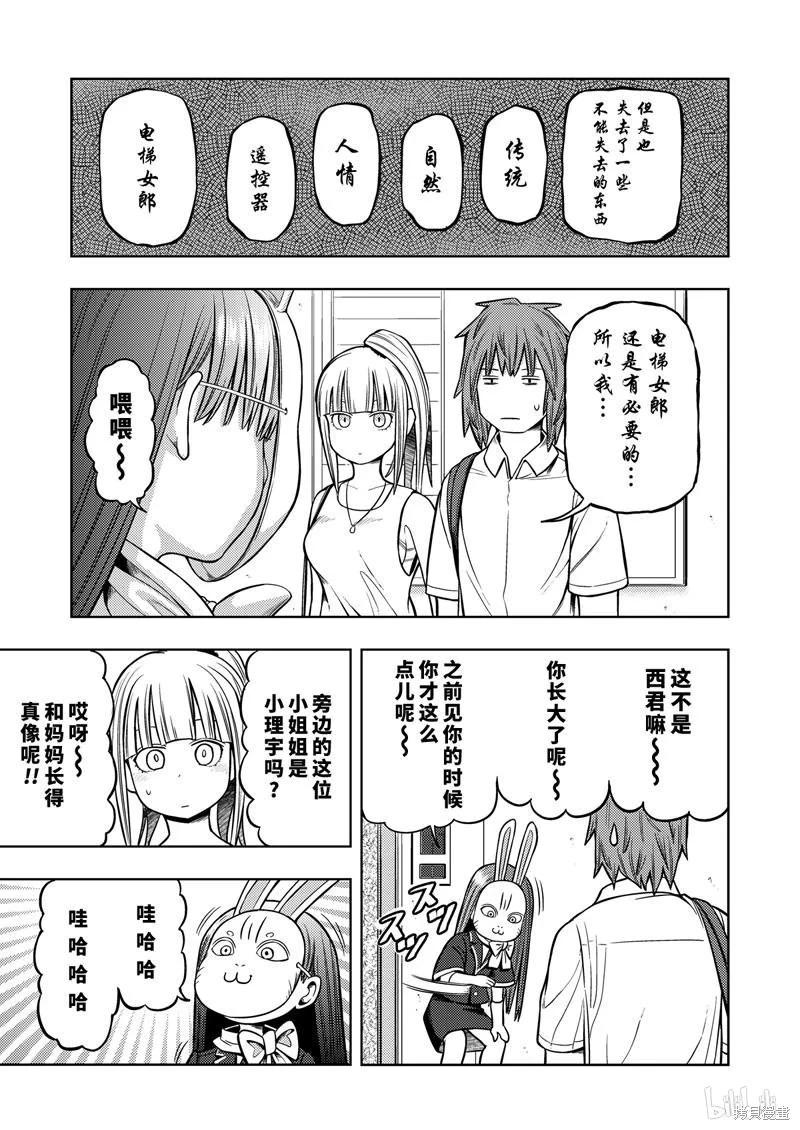 第 106 页