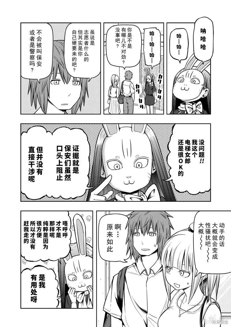 第 107 页