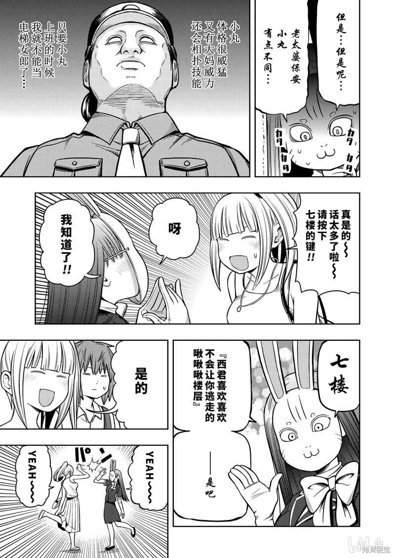 第 108 页