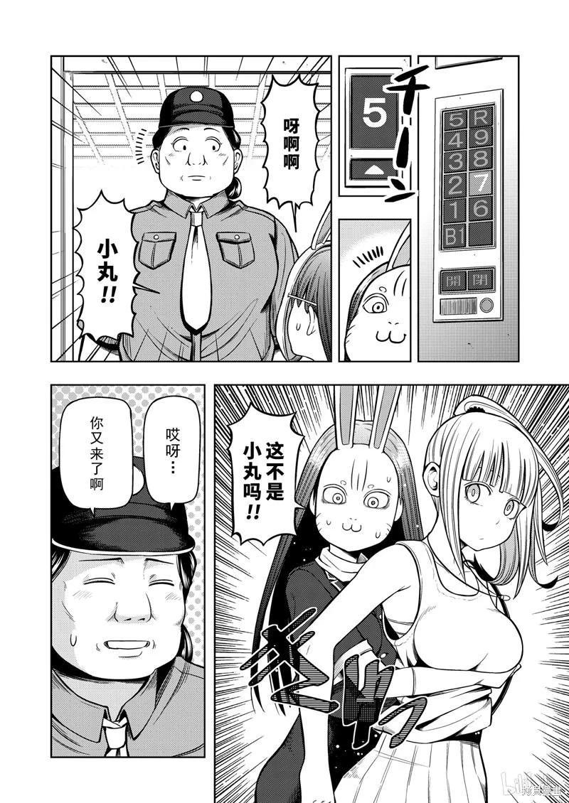 第 109 页