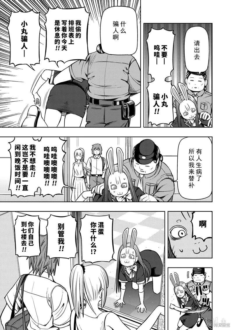 第 110 页