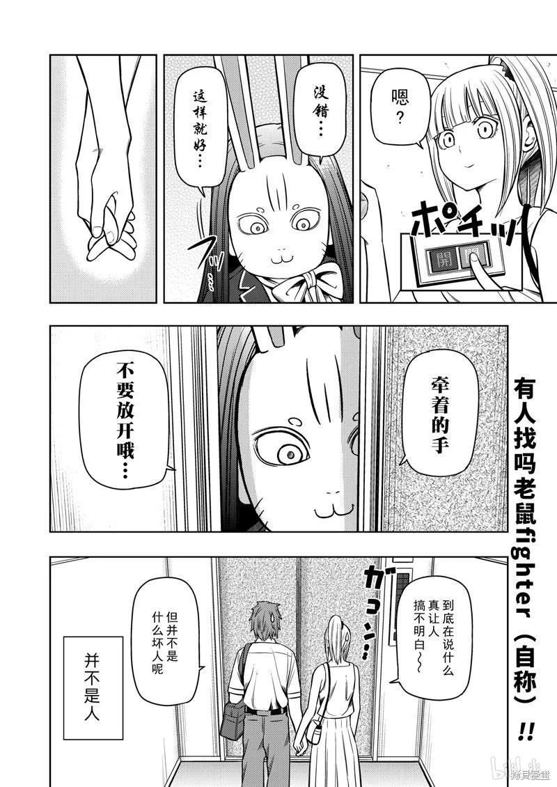 第 111 页