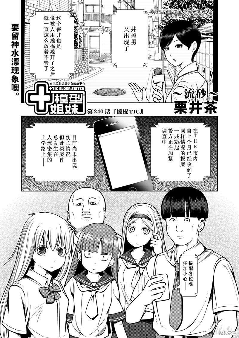 第 112 页