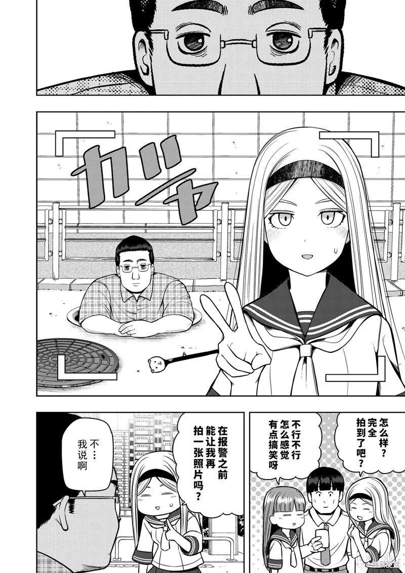 第 113 页
