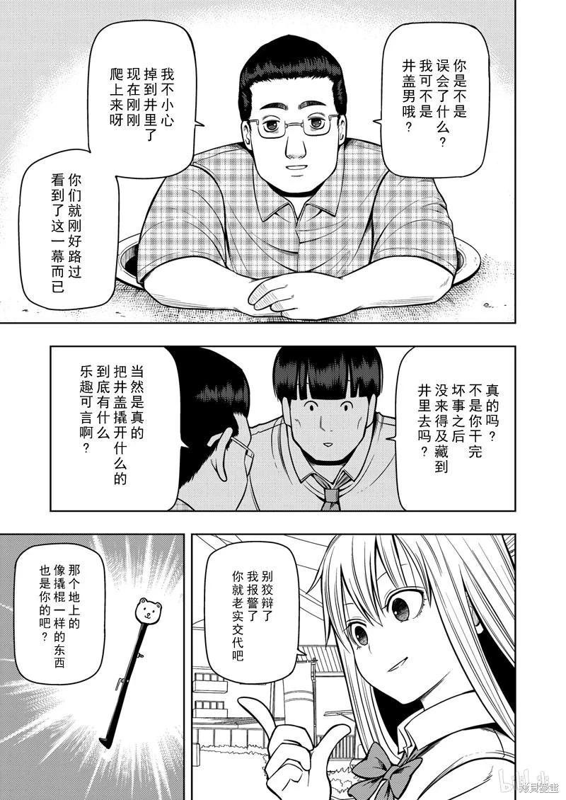 第 114 页