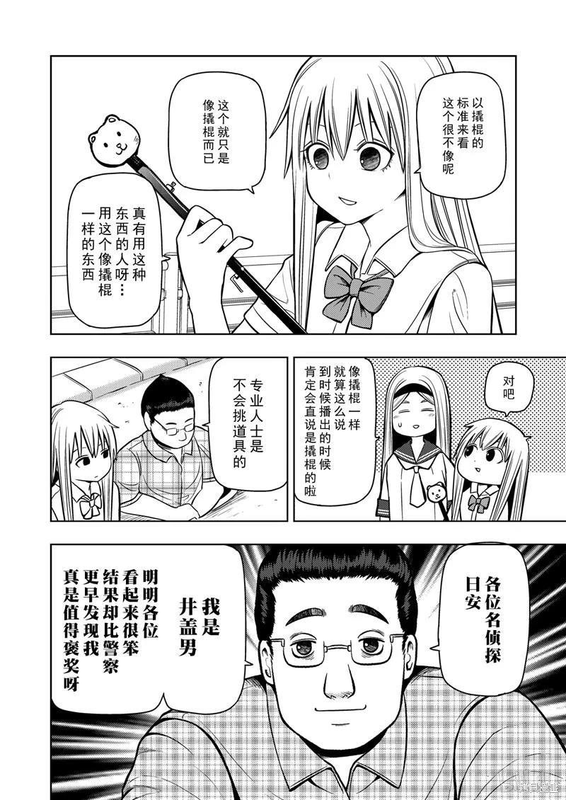 第 115 页