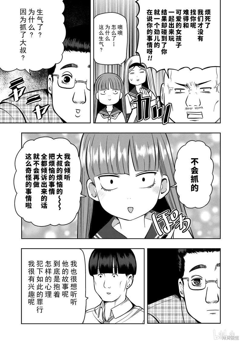 第 116 页