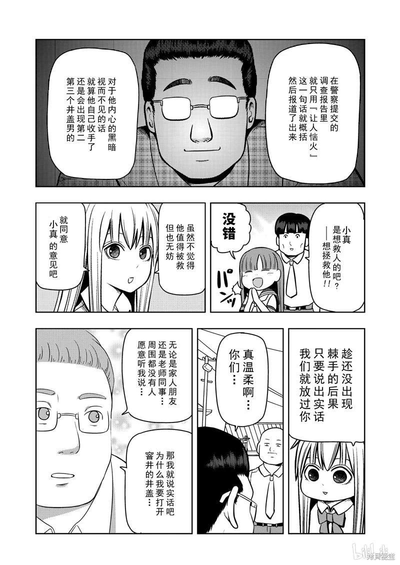 第 117 页