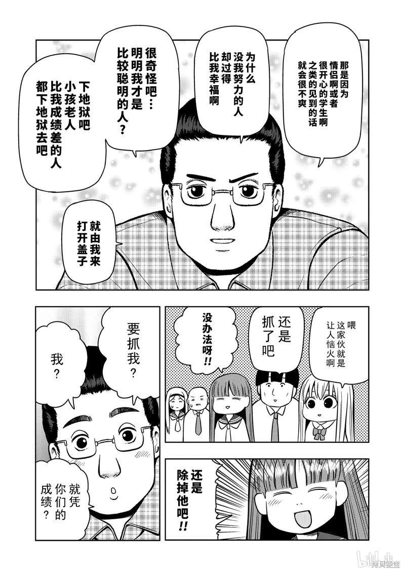 第 118 页